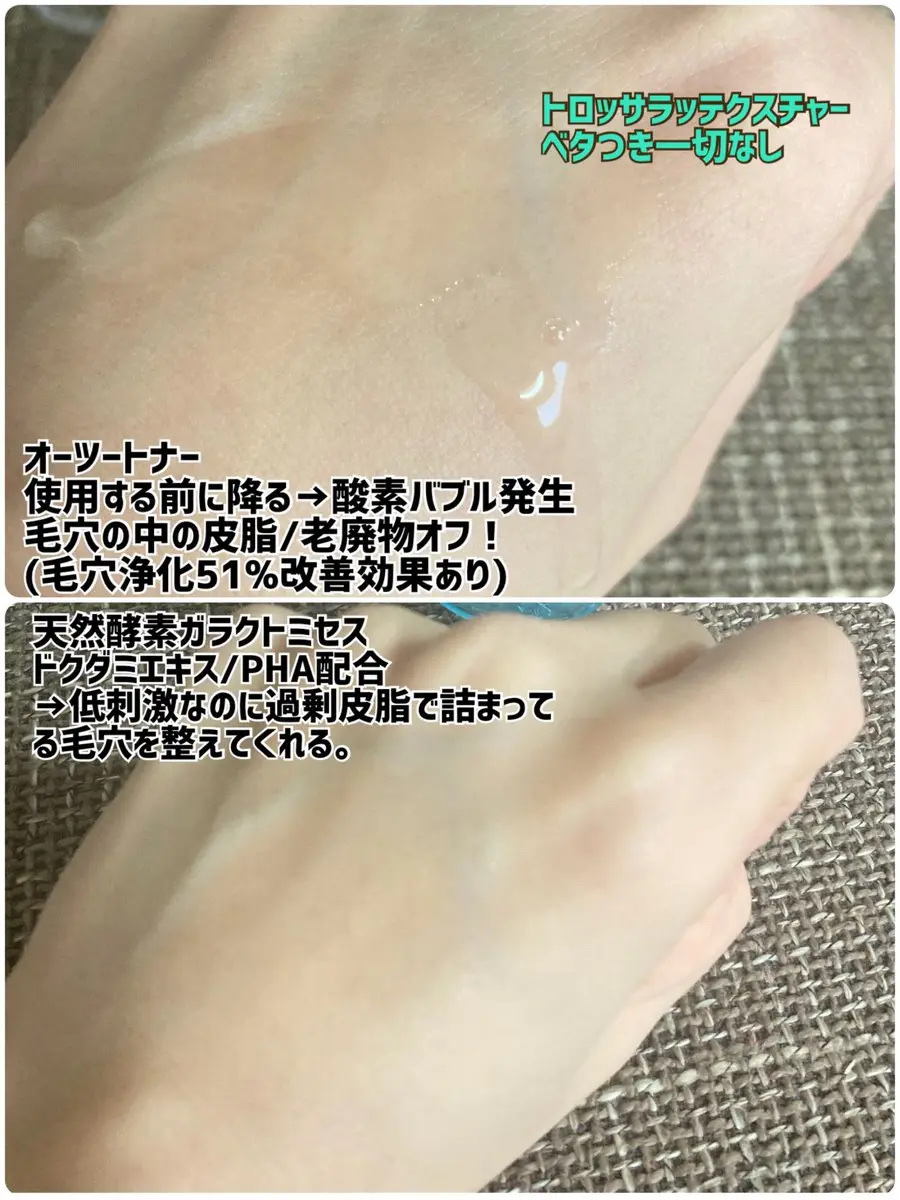 を使ったクチコミ（2枚目）