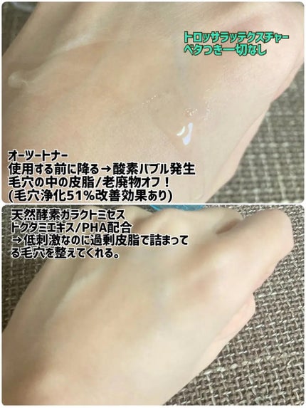 を使ったクチコミ(2枚目)