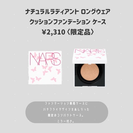 ライトリフレクティングセッティングパウダー プレスト N/NARS/プレストパウダーを使ったクチコミ(6枚目)
