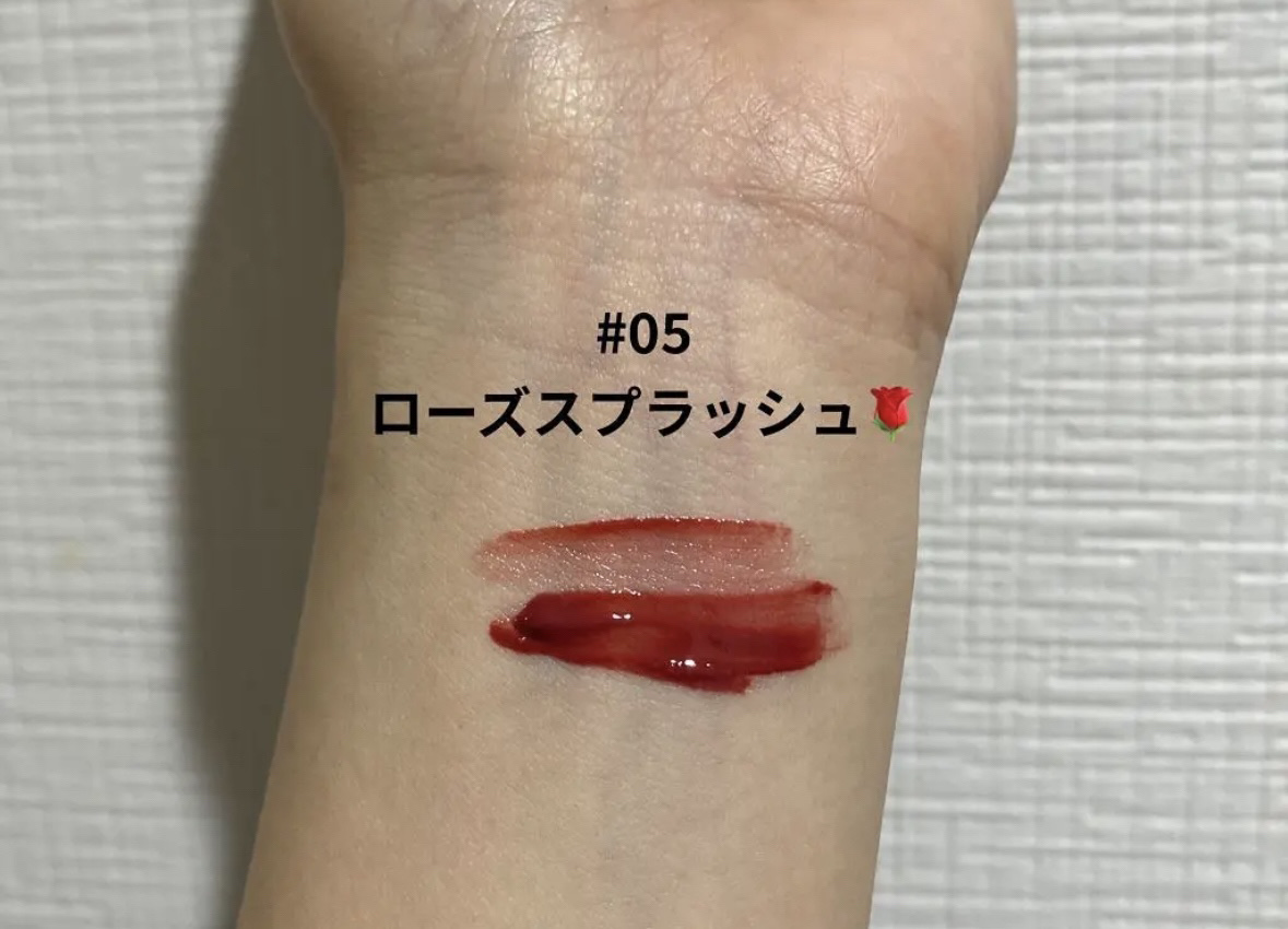 グラスティングウォーターティント/rom&nd/リップティントを使ったクチコミ（2枚目）