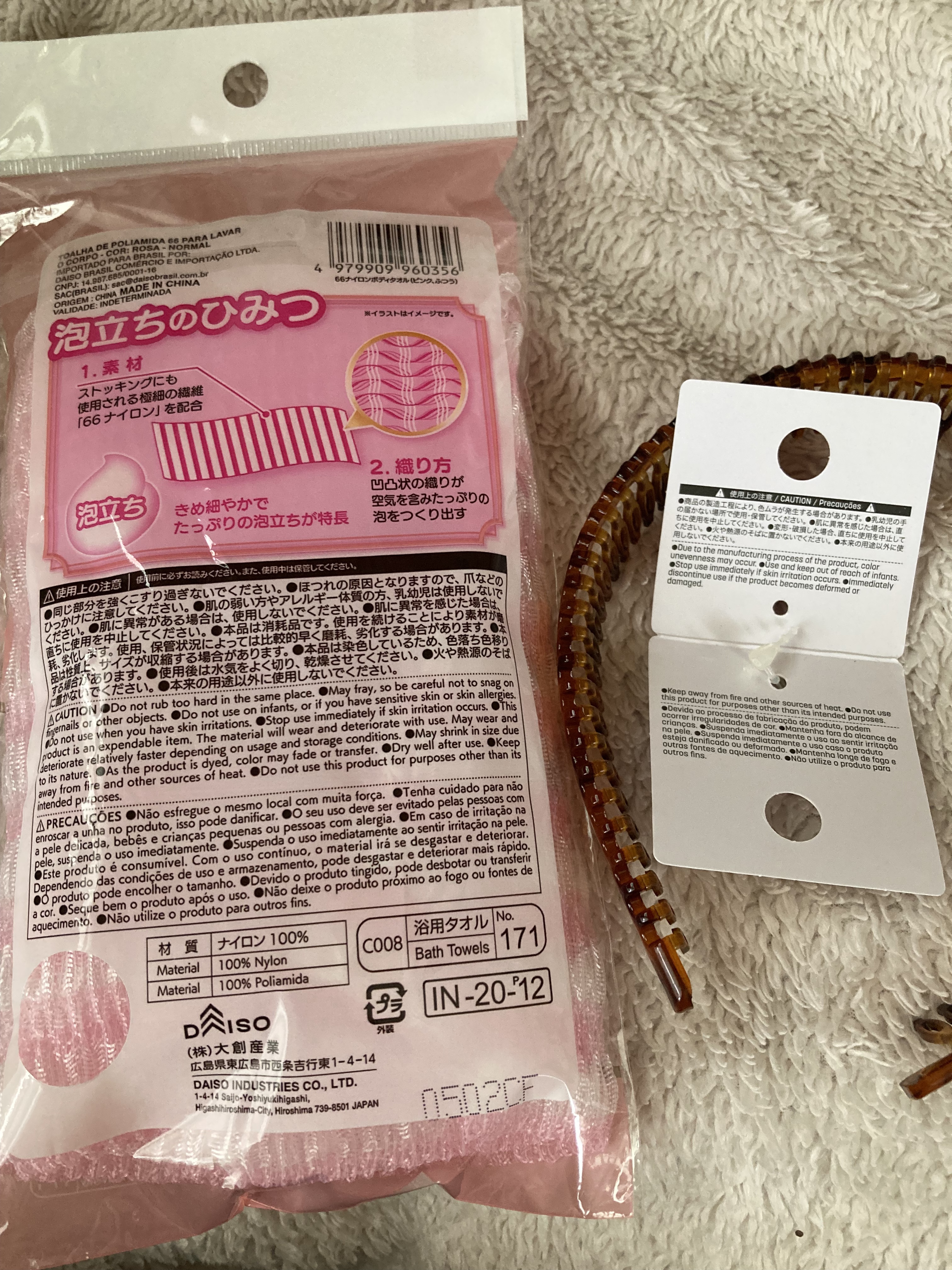 KM ジューシーティントリップカラー/Kyumme/リップティントを使ったクチコミ（3枚目）