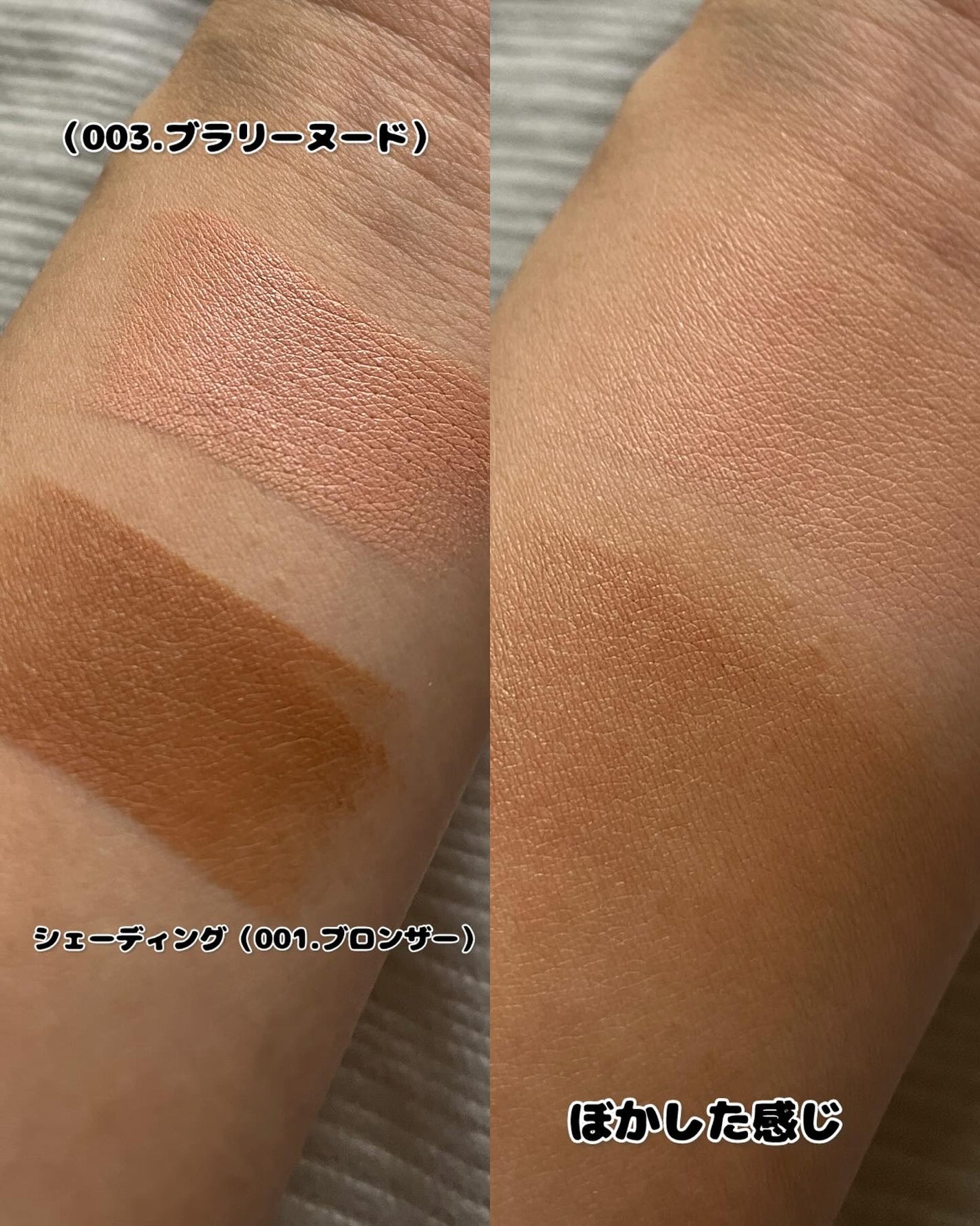 アイムマルチスティックブラッシャー/i’m meme/ジェル・クリームチークを使ったクチコミ(4枚目)