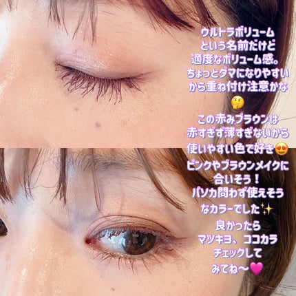 パーマネントカールマスカラ ネオ キット (ウルトラボリューム)/FASIO/マスカラを使ったクチコミ(4枚目)