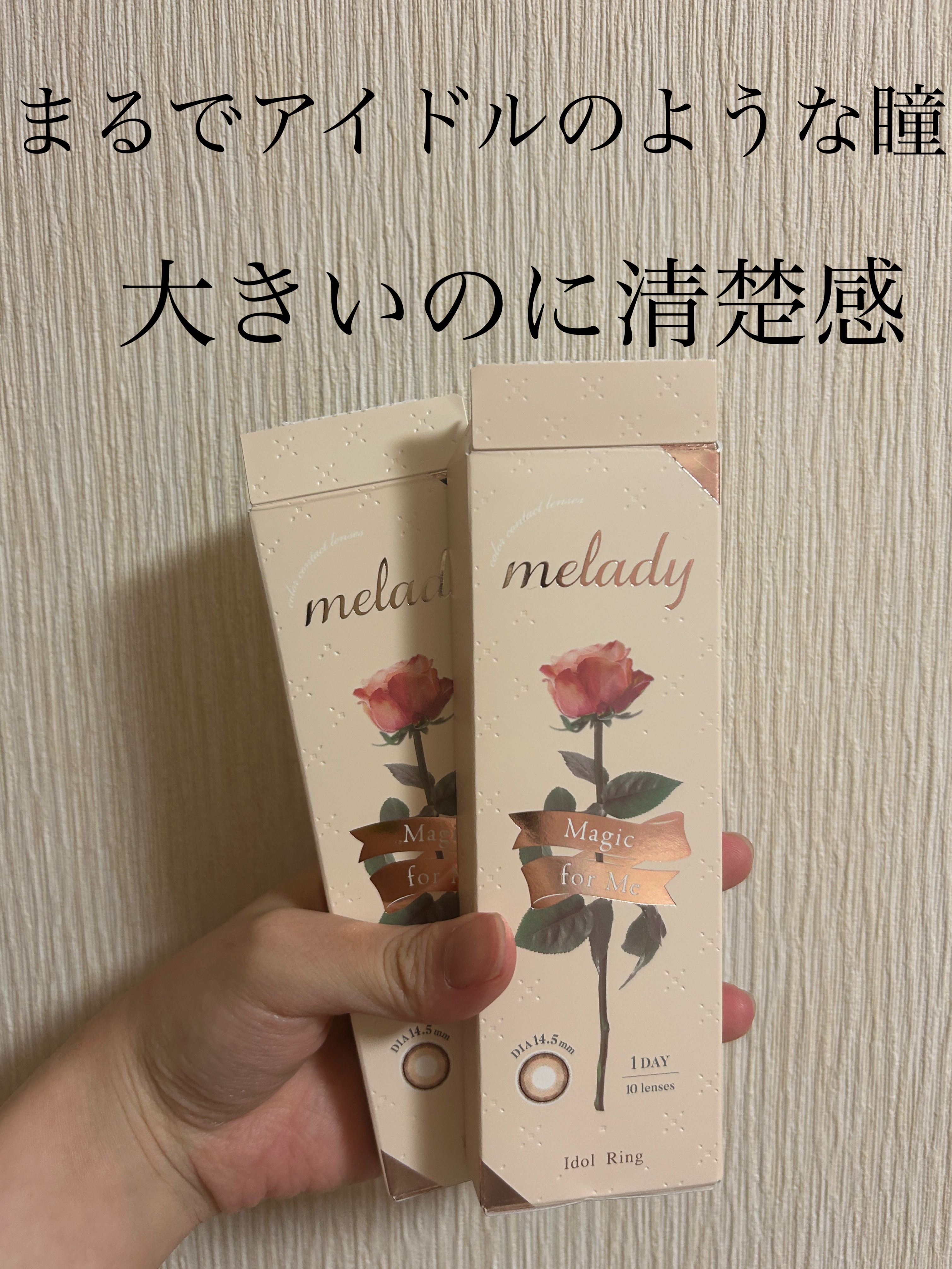 melady 1day/melady/ワンデー（１DAY）カラコンを使ったクチコミ（1枚目）