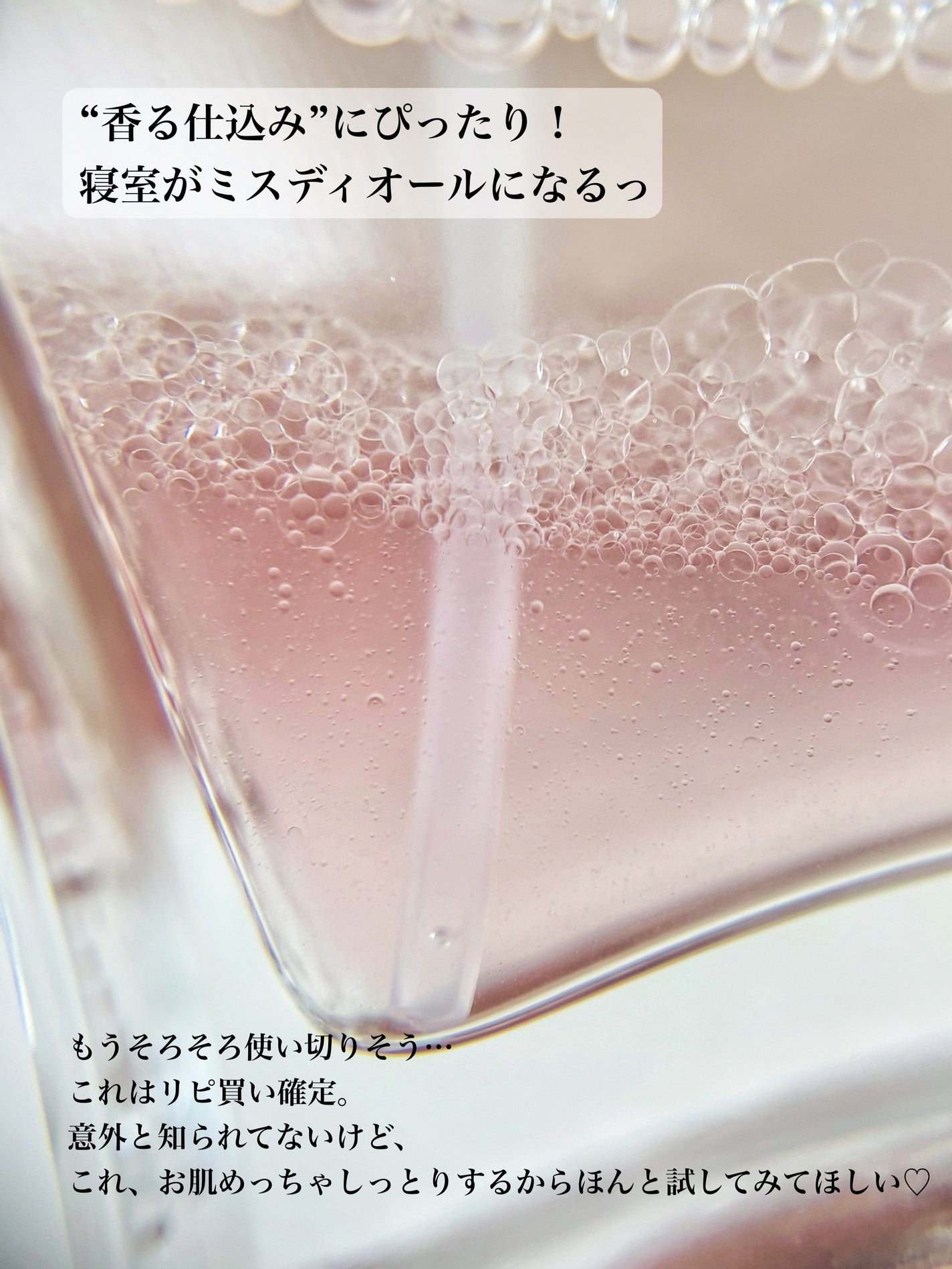 ミスディオールボディオイル/Dior/ボディオイルを使ったクチコミ(3枚目)