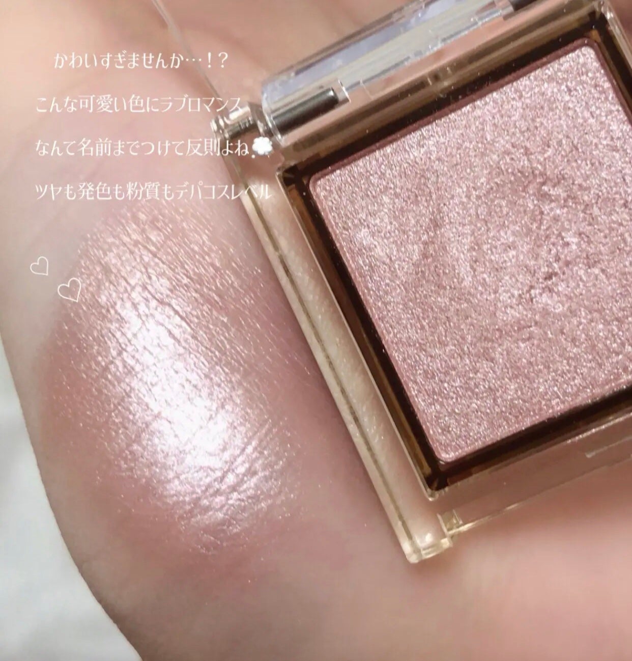 アイプランナー/excel/単色アイシャドウを使ったクチコミ(3枚目)