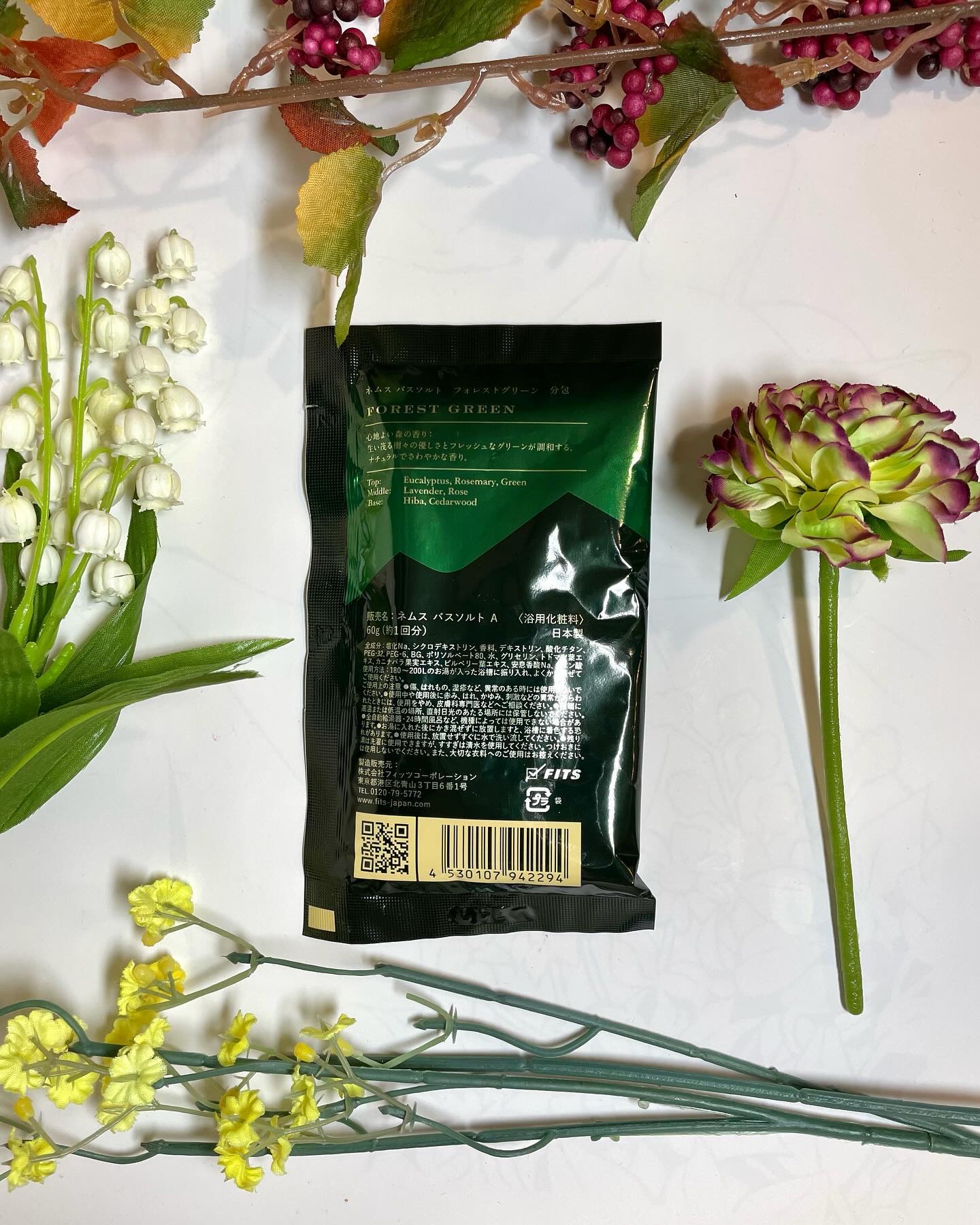 ネムス バスソルト フォレストグリーン/フィッツコンディショニング/無機塩系入浴剤を使ったクチコミ（2枚目）