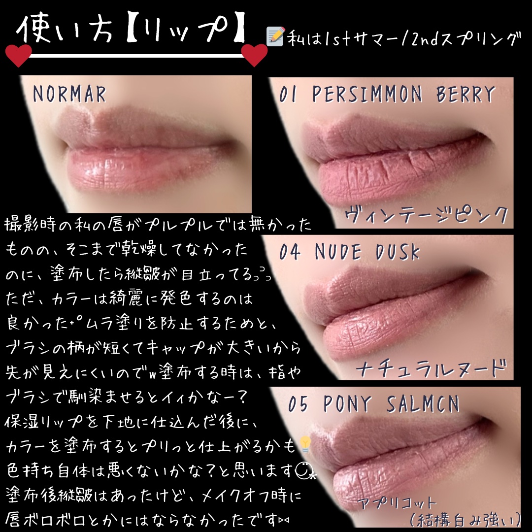 シルバーパース ムースクリーム リップ＆チーク/oiad/ジェル・クリームチークを使ったクチコミ（2枚目）