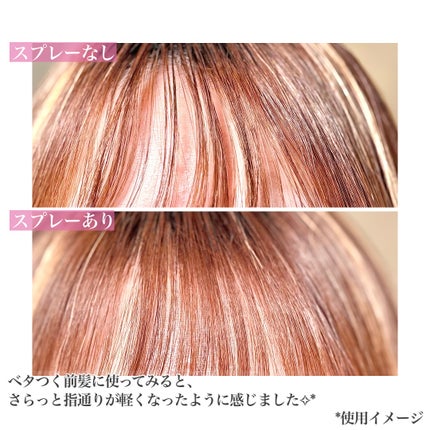 Hair &Body リフレッシャー ブルーミング/Savon du Savota/ドライシャンプーを使ったクチコミ(3枚目)