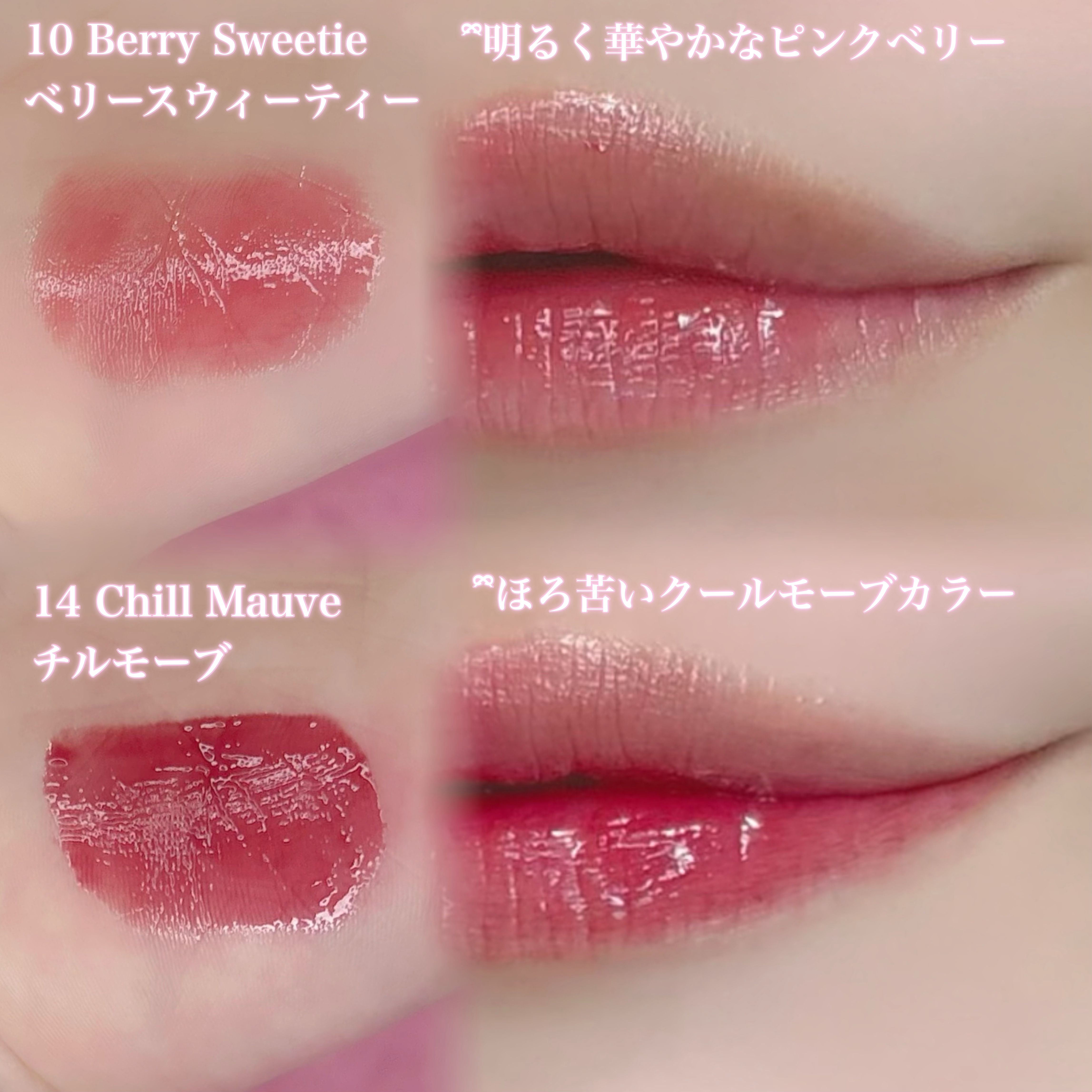 ジューシーデューイグロウティント/dasique/リップティントを使ったクチコミ（2枚目）