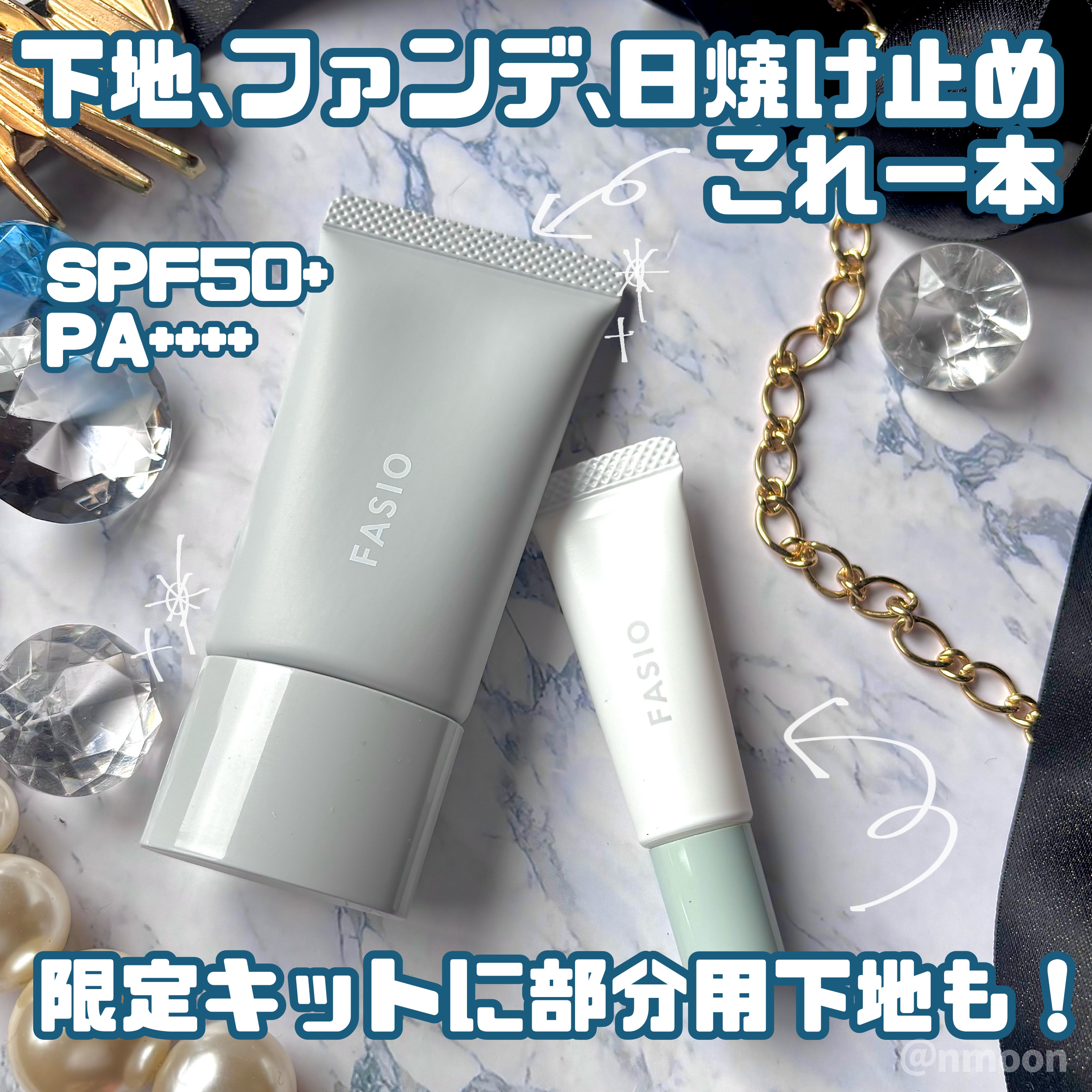 エアリーステイ BB ティント UV/FASIO/BBクリームを使ったクチコミ（1枚目）