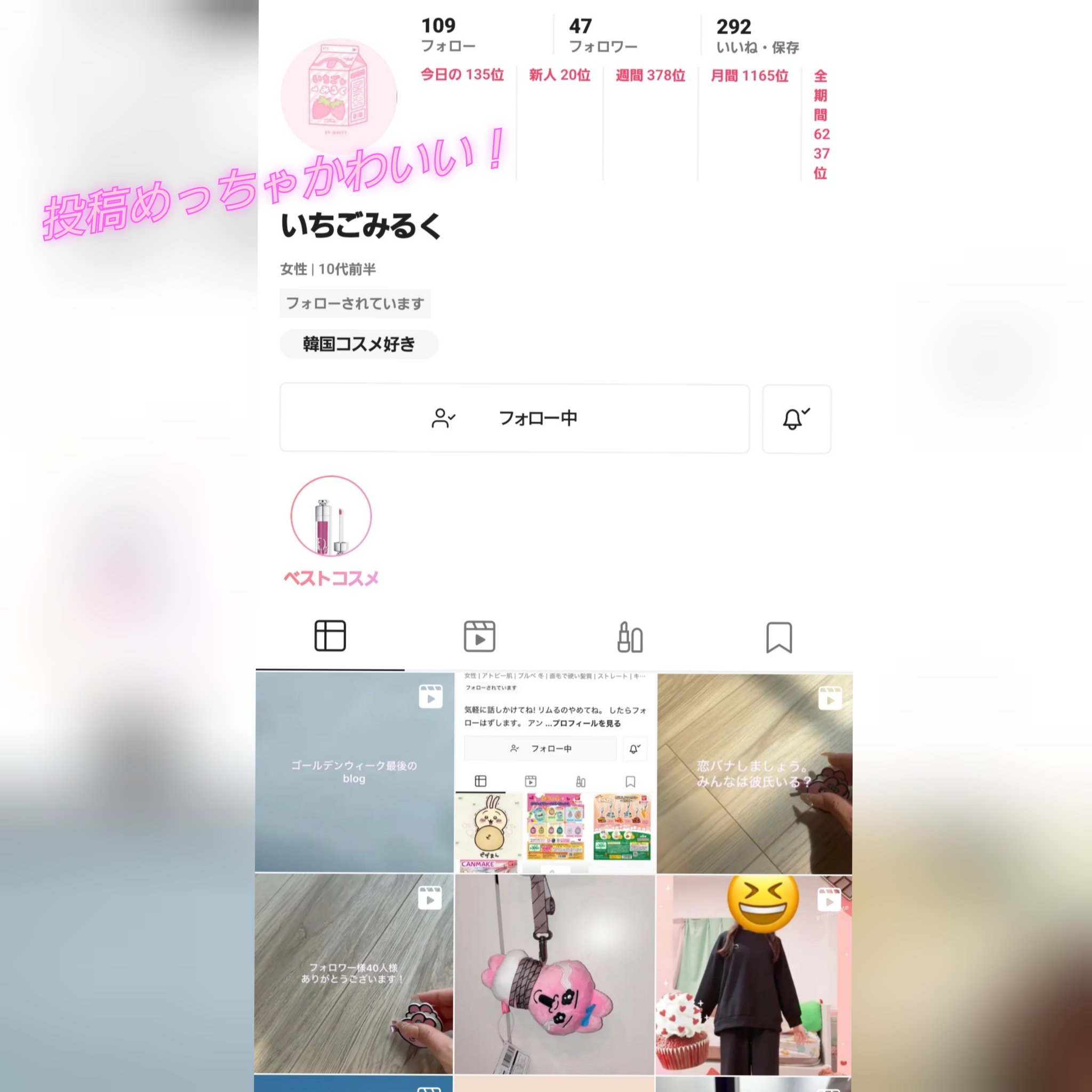 を使ったクチコミ（1枚目）