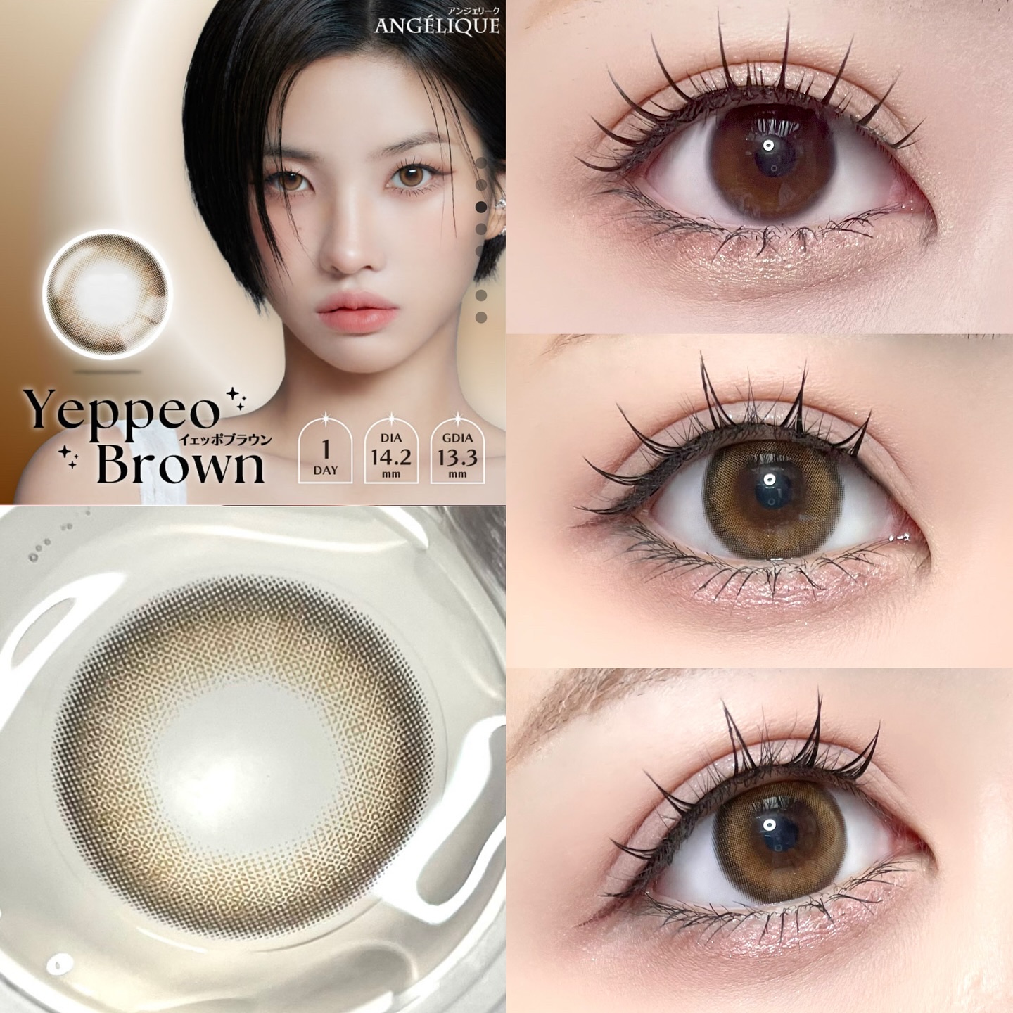 ANGÉLIQUE 1day/ANGÉLIQUE/ワンデー（１DAY）カラコンを使ったクチコミ（3枚目）