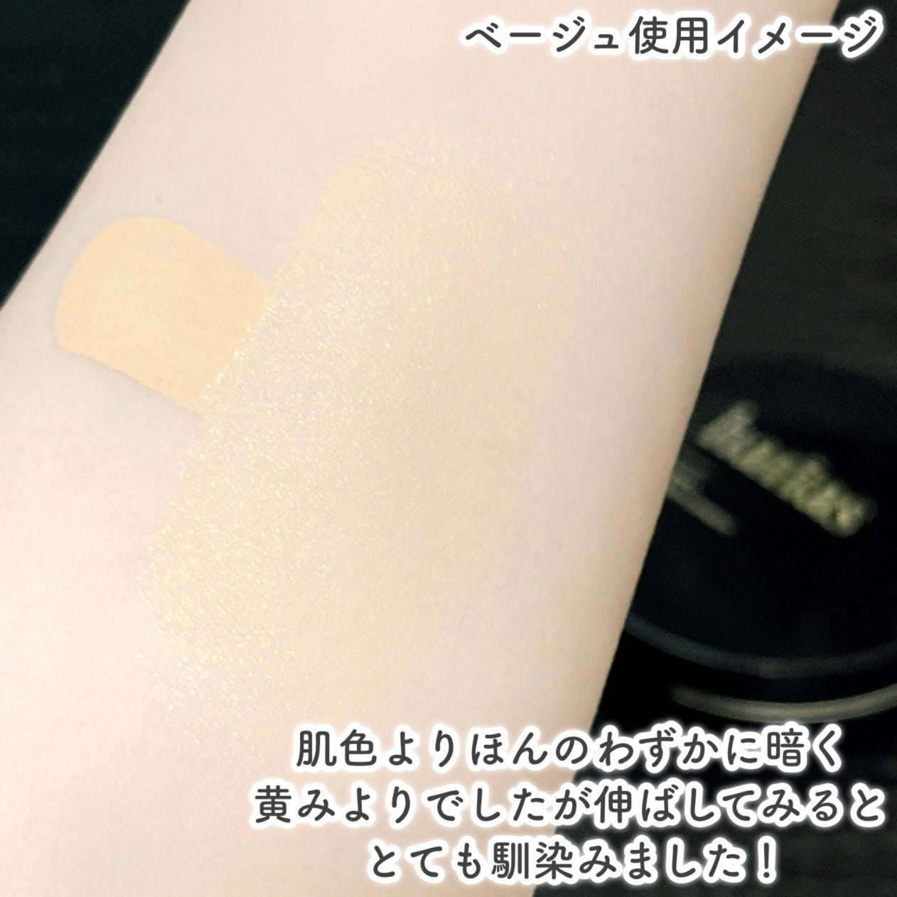 HARIAS 薬用クッションファンデーション/HARIAS/クッションファンデーションを使ったクチコミ(5枚目)