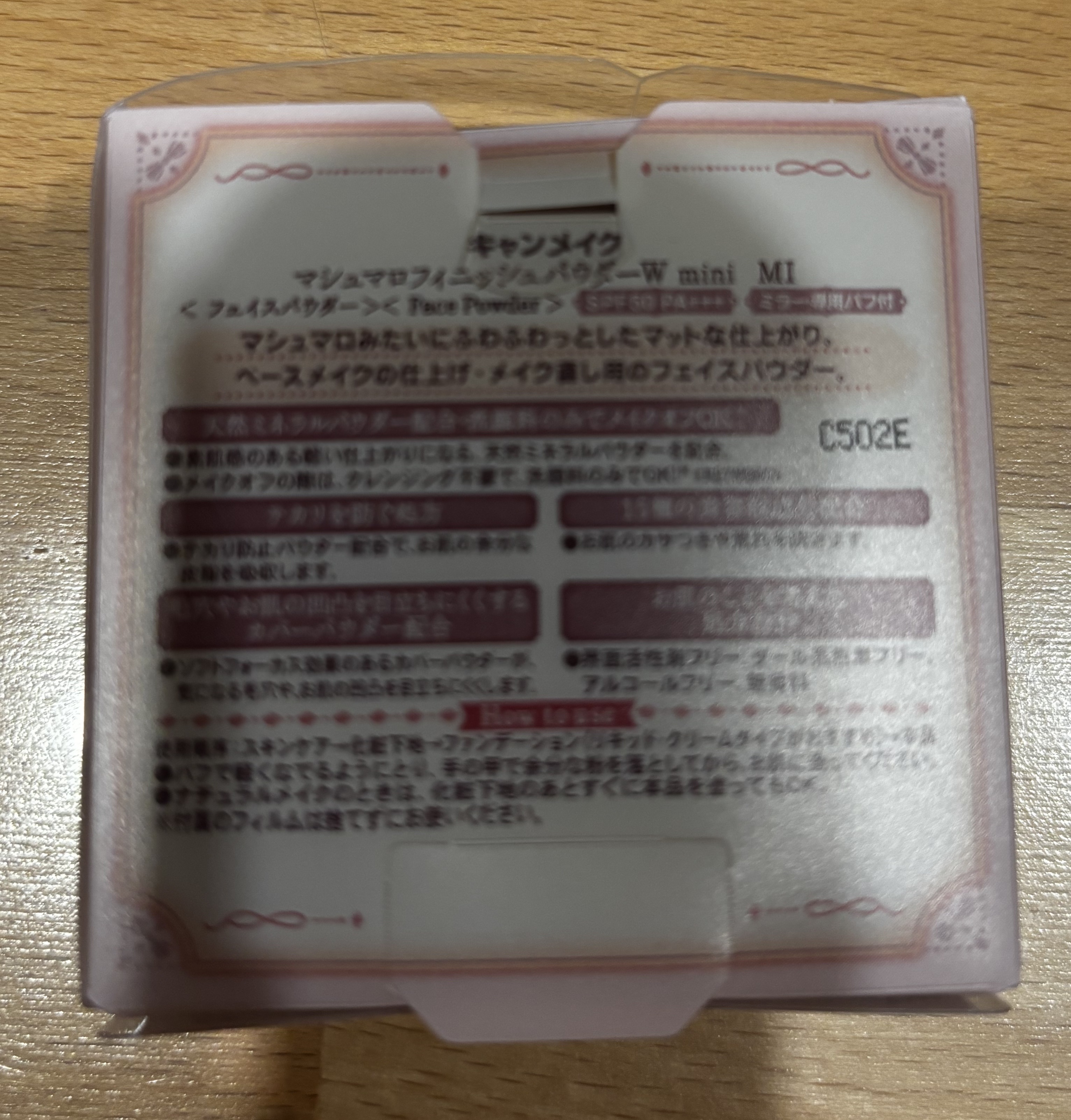 マシュマロフィニッシュパウダー mini/キャンメイク/フェイスパウダーを使ったクチコミ（2枚目）