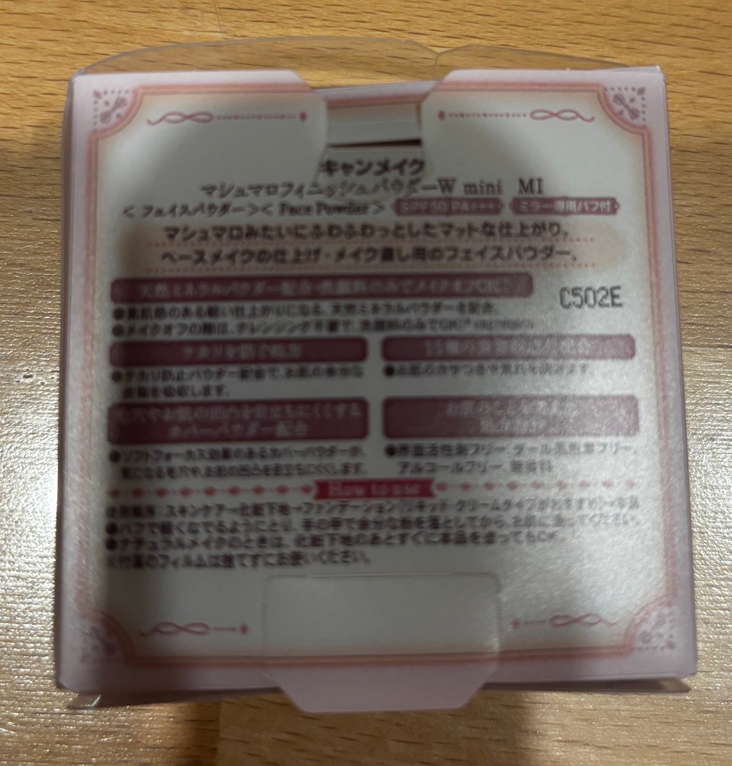 マシュマロフィニッシュパウダー mini/キャンメイク/フェイスパウダーを使ったクチコミ(2枚目)