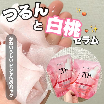 桃70%ナイアシンシートマスク/Anua/シートマスク・パックを使ったクチコミ(1枚目)