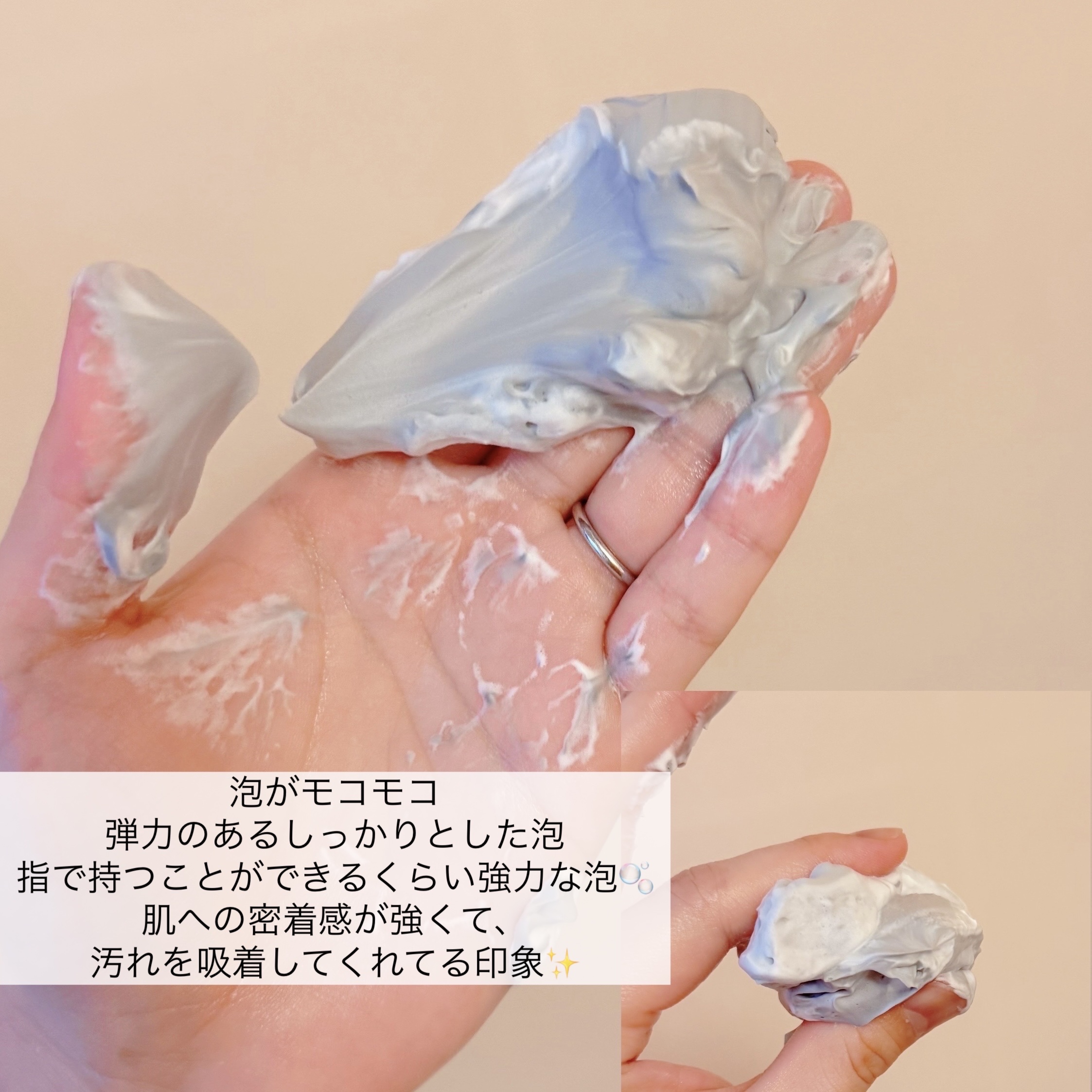 ディズム クリーミーフォームウォッシュ ブラック/DISM/泡洗顔を使ったクチコミ（3枚目）