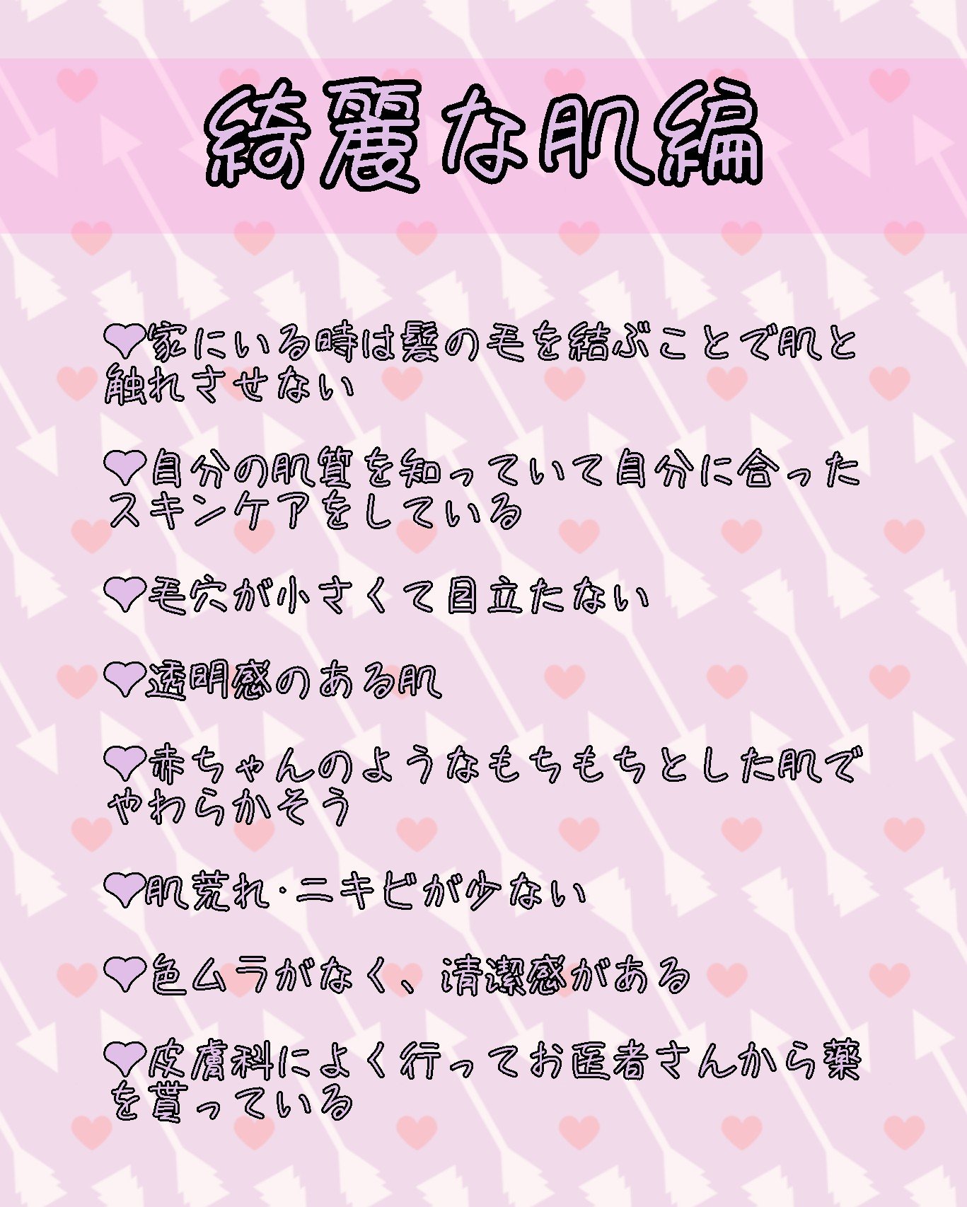 カラフルネイルズ/キャンメイク/マニキュアを使ったクチコミ（2枚目）