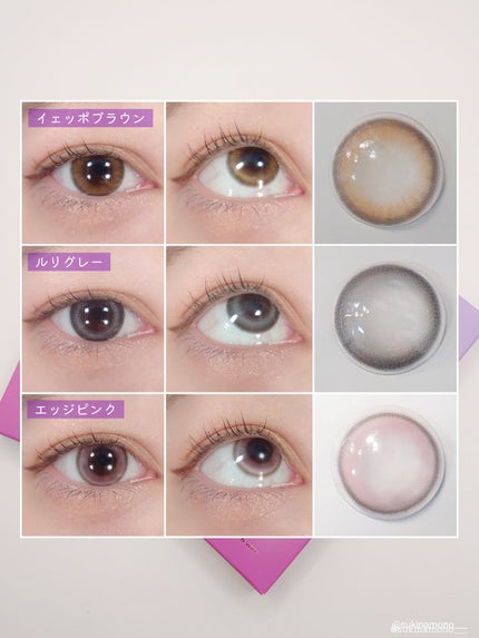 を使ったクチコミ(3枚目)