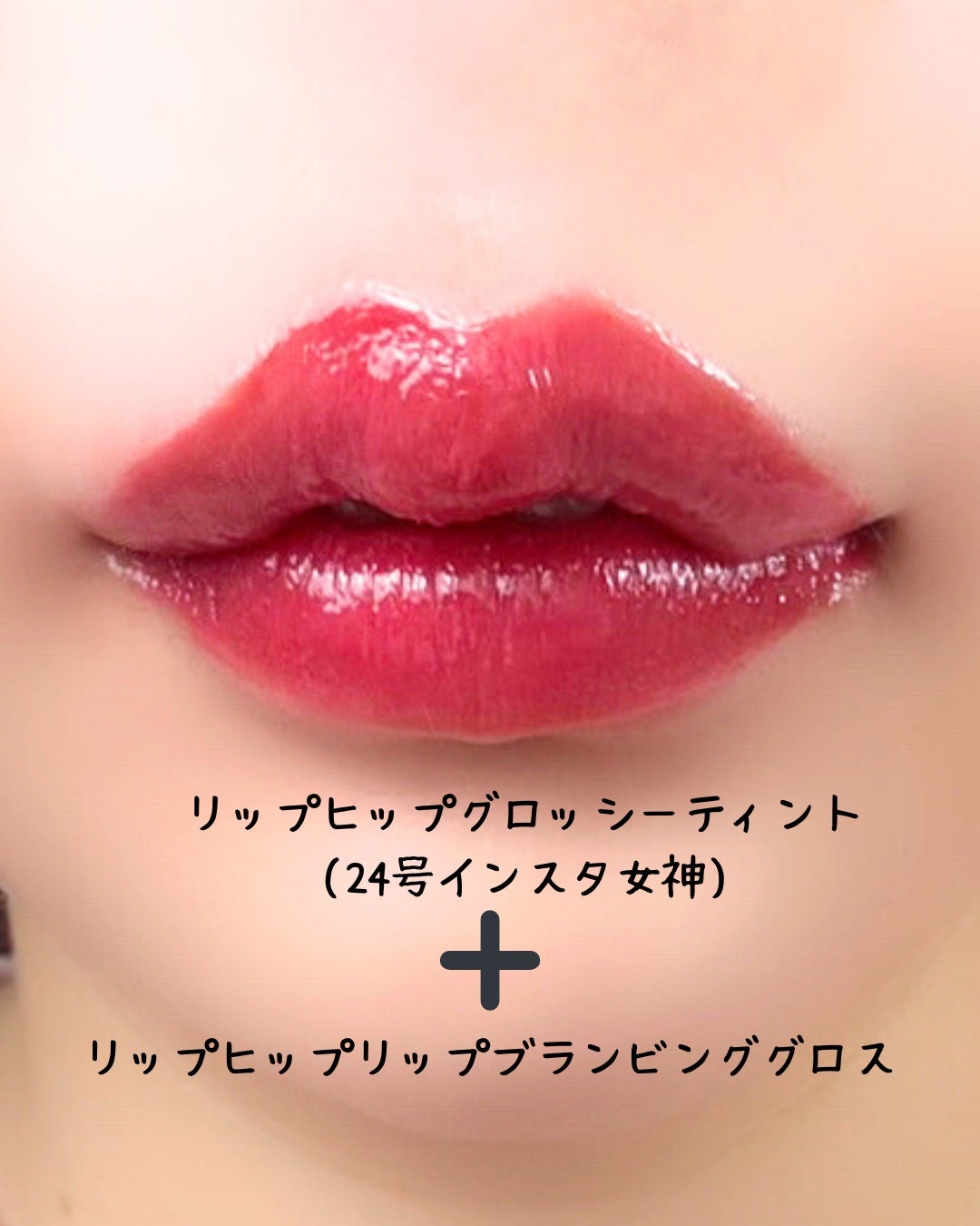 ロングラスティングマットティント/LIPHIP(リップヒップ)/リップティントを使ったクチコミ(5枚目)