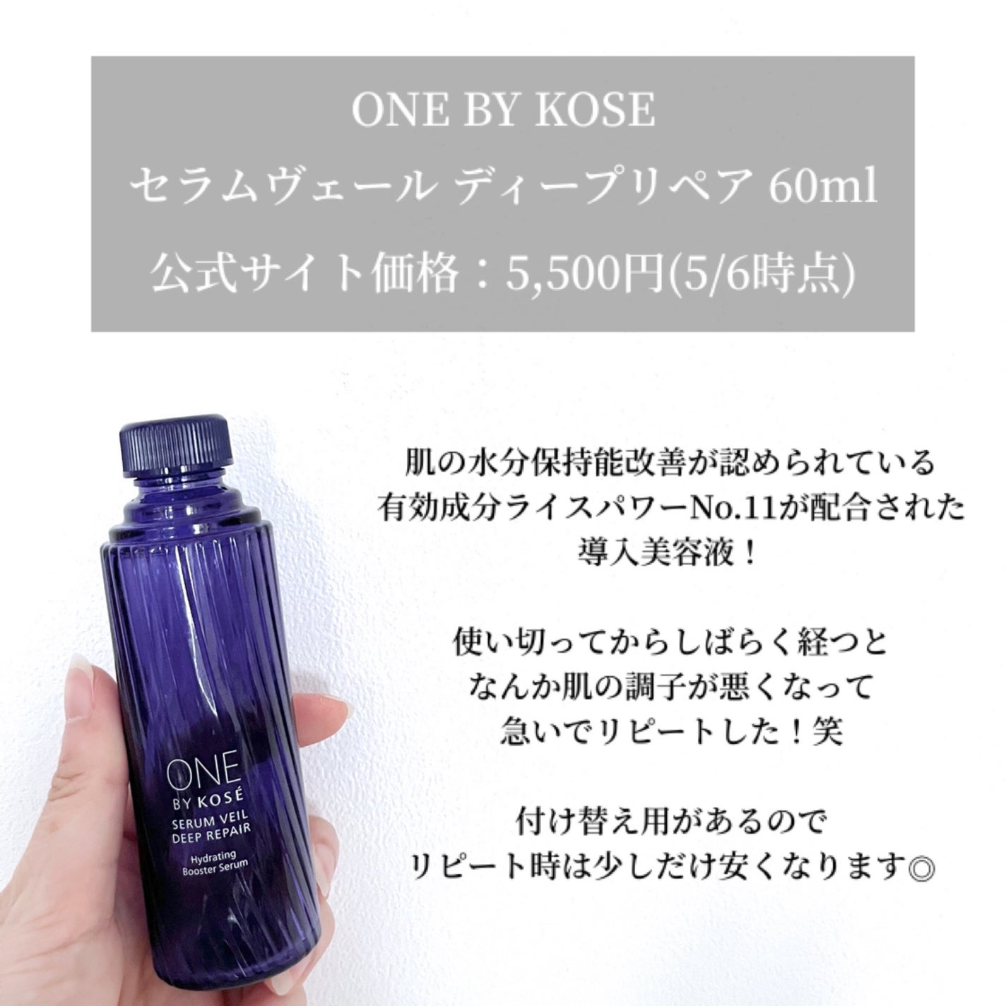 コアバランス トーニングローション/athletia/化粧水を使ったクチコミ(2枚目)