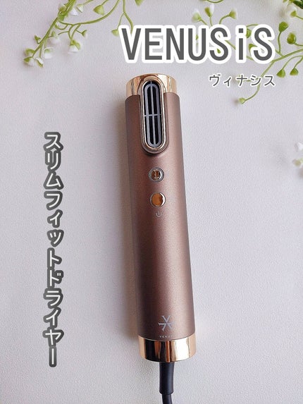 スリムフィットドライヤー VDS-7000/VENUSiS/ドライヤーを使ったクチコミ(1枚目)