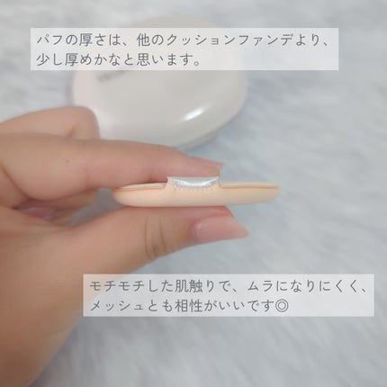 ブリージンググロークッション 23号/Healus/クッションファンデーションの画像