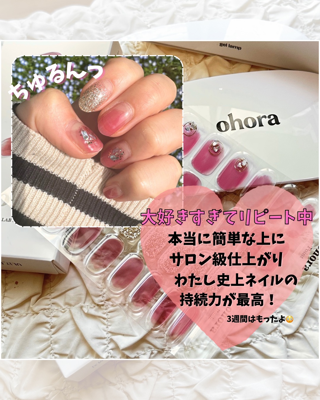 セミキュアジェルネイル（ハンド）/ohora/ネイルシールを使ったクチコミ（3枚目）