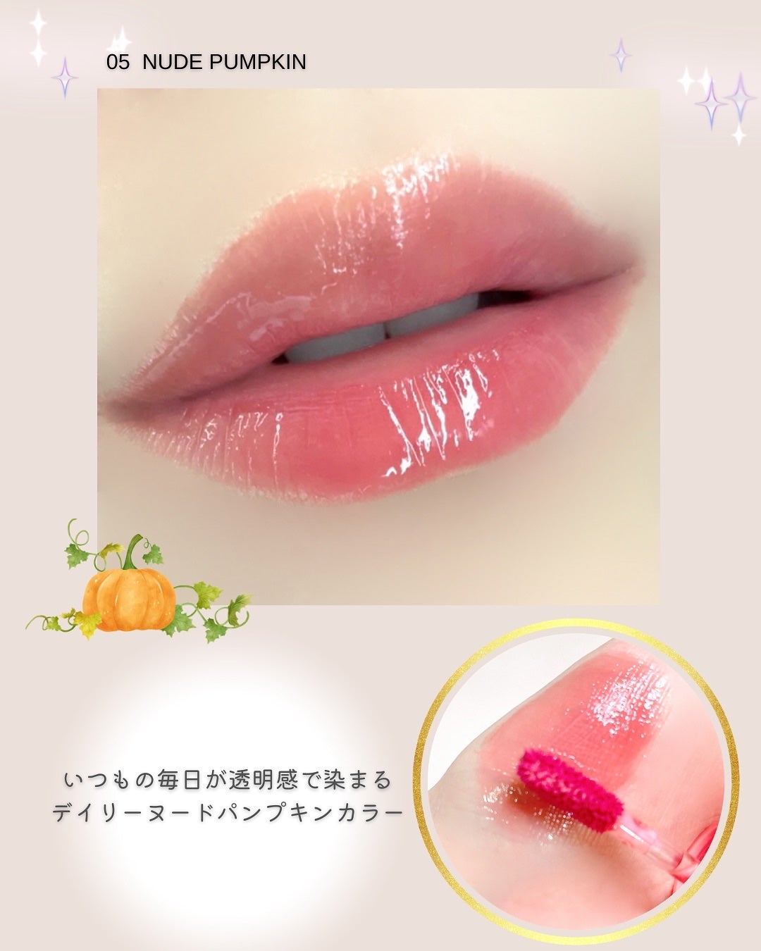 べべティント/AMUSE/リップティントを使ったクチコミ(3枚目)