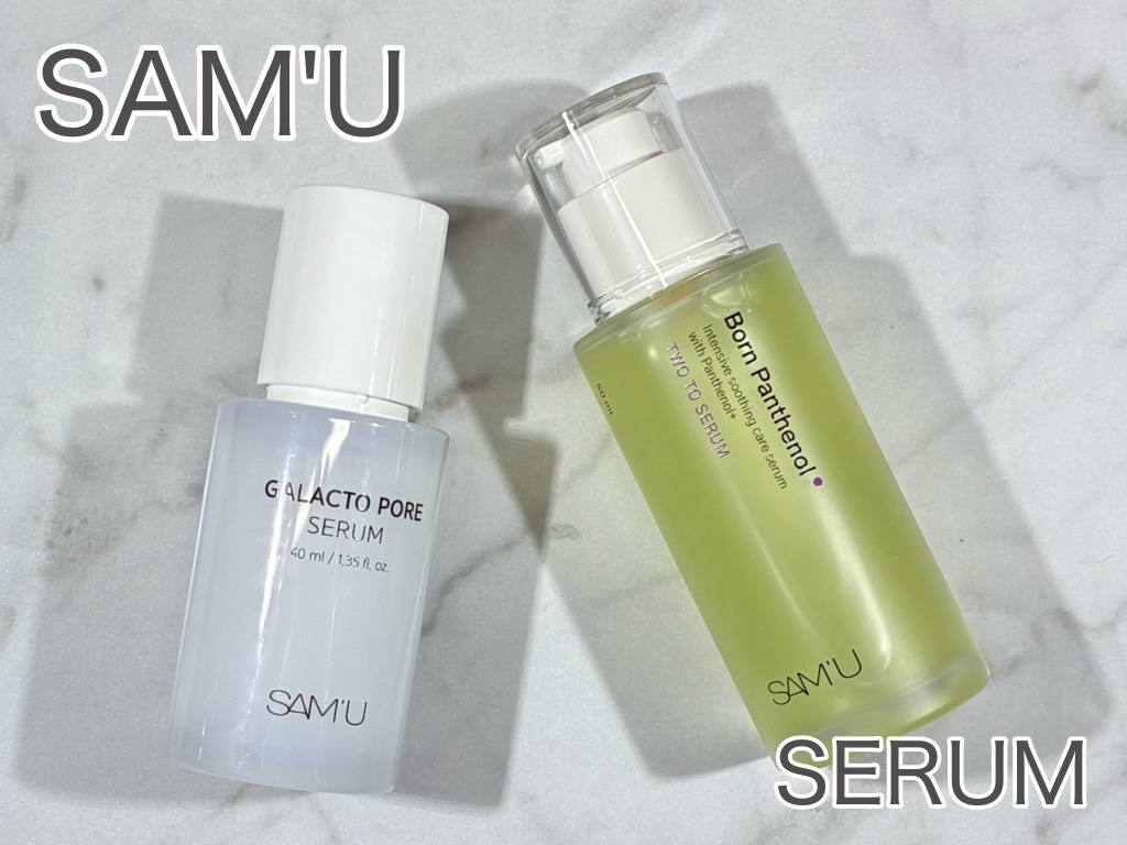 ボーンパンテノールトゥートゥーセラム/SAM'U/美容液を使ったクチコミ（1枚目）