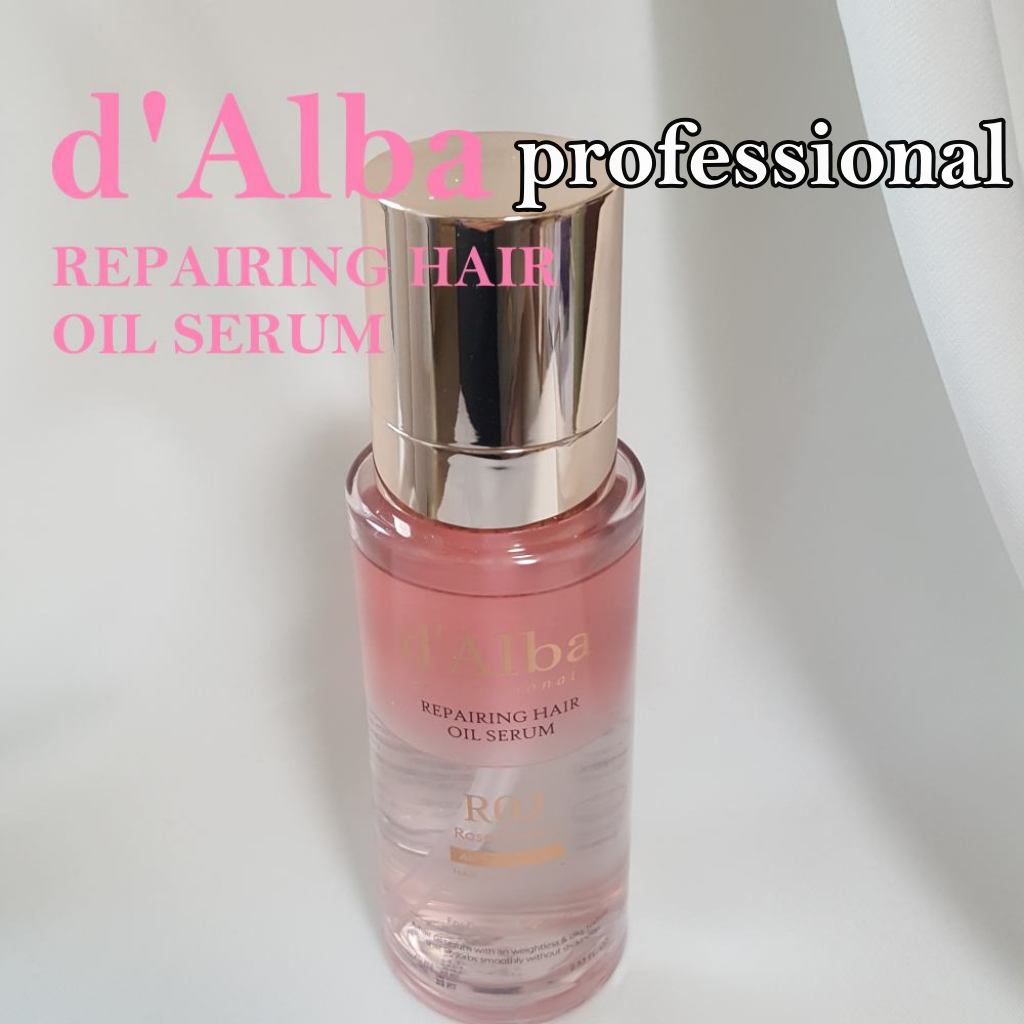 ダルバ プロフェッショナル　リペアリング　ヘアオイル　セラムのクチコミ「d'Alba
professional
REPAIRING HAIR OIL SERUM　　　.....」（1枚目）