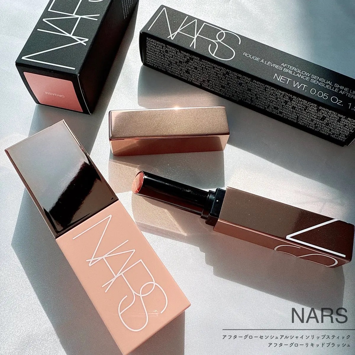 アフターグロー　センシュアルシャイン　リップスティック/NARS/口紅を使ったクチコミ（1枚目）
