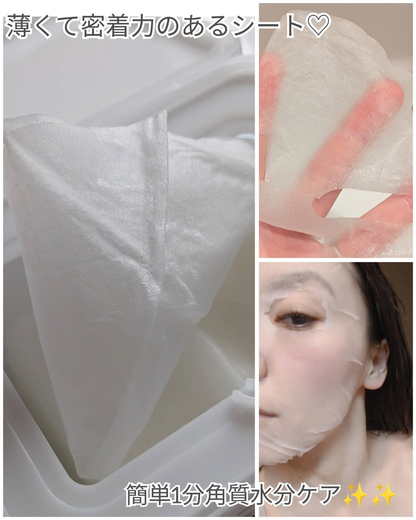 レッドブレミッシュクイックPHAシートマスク/Dr.G/シートマスク・パックを使ったクチコミ(4枚目)