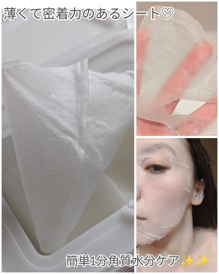 レッドブレミッシュクイックPHAシートマスク/Dr.G/シートマスク・パックを使ったクチコミ(4枚目)