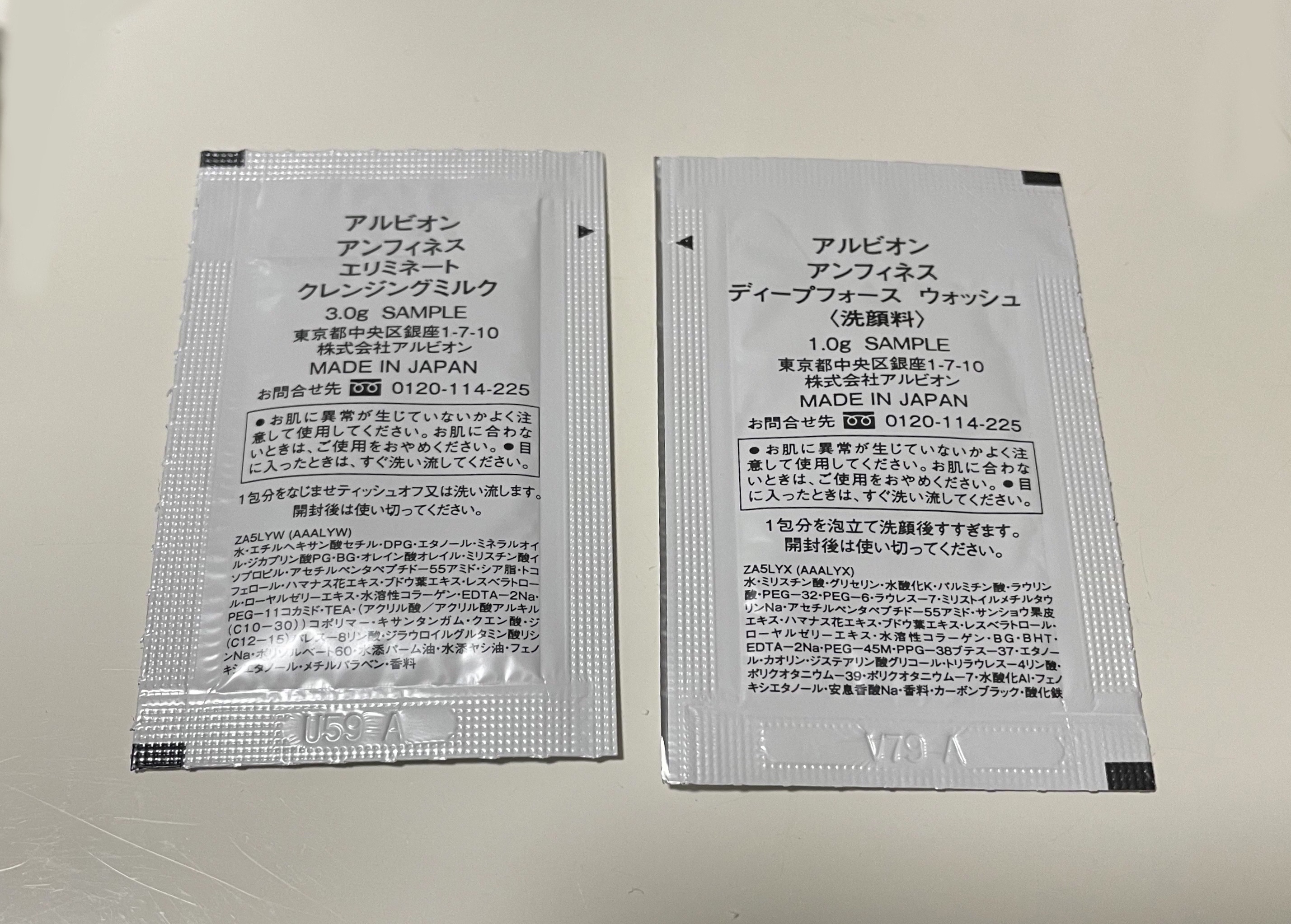 を使ったクチコミ（2枚目）