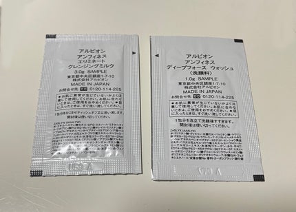 を使ったクチコミ(2枚目)