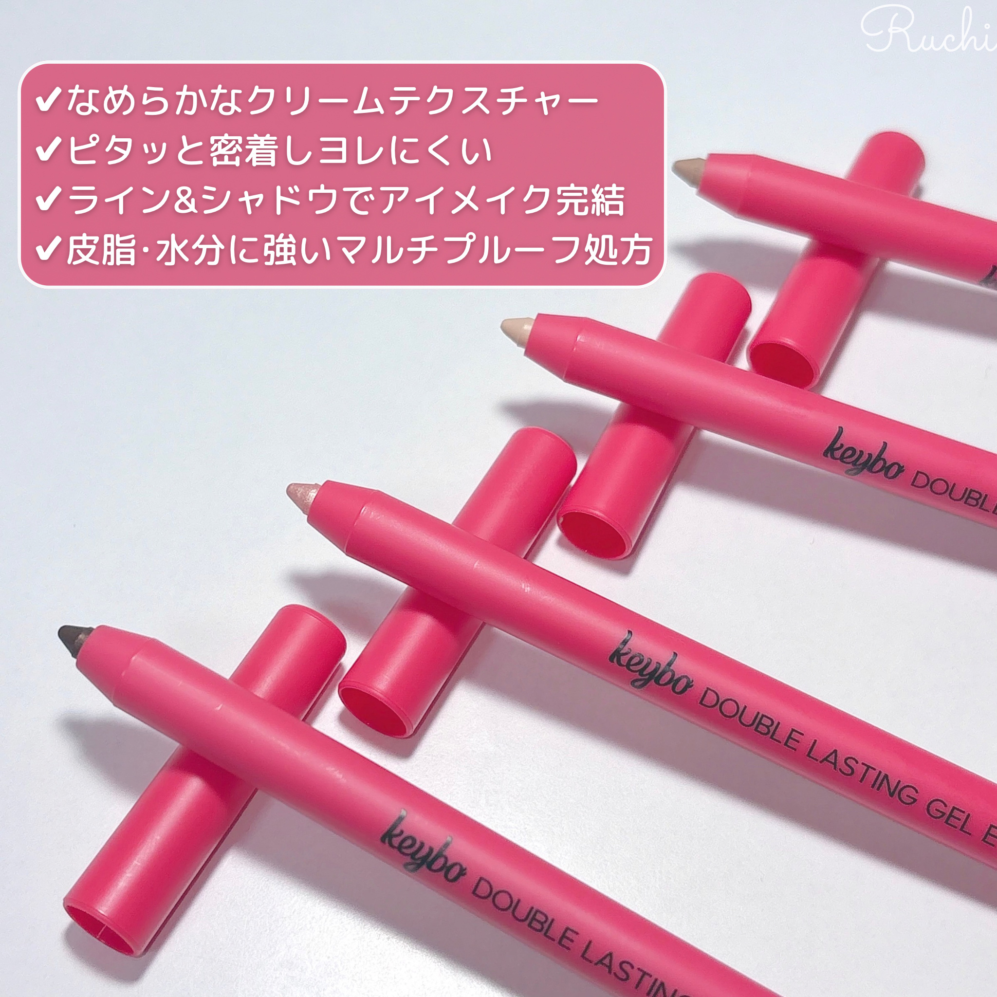 ダブルラスティングジェルライナー/keybo/ジェルアイライナーを使ったクチコミ（3枚目）