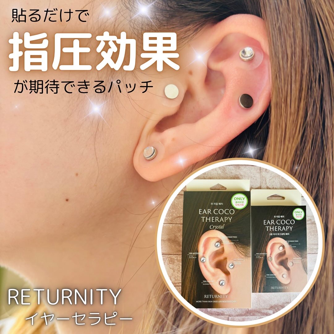 イヤーセラピー/RETURNITY/その他を使ったクチコミ（1枚目）