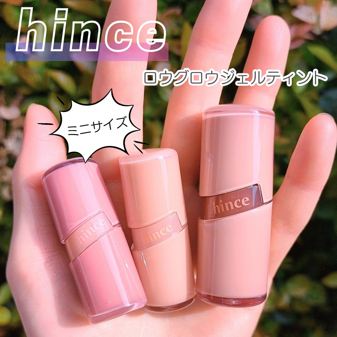ロウグロウジェルティント R018 レアピーチ（ミニ）/hince/リップティントを使ったクチコミ（1枚目）