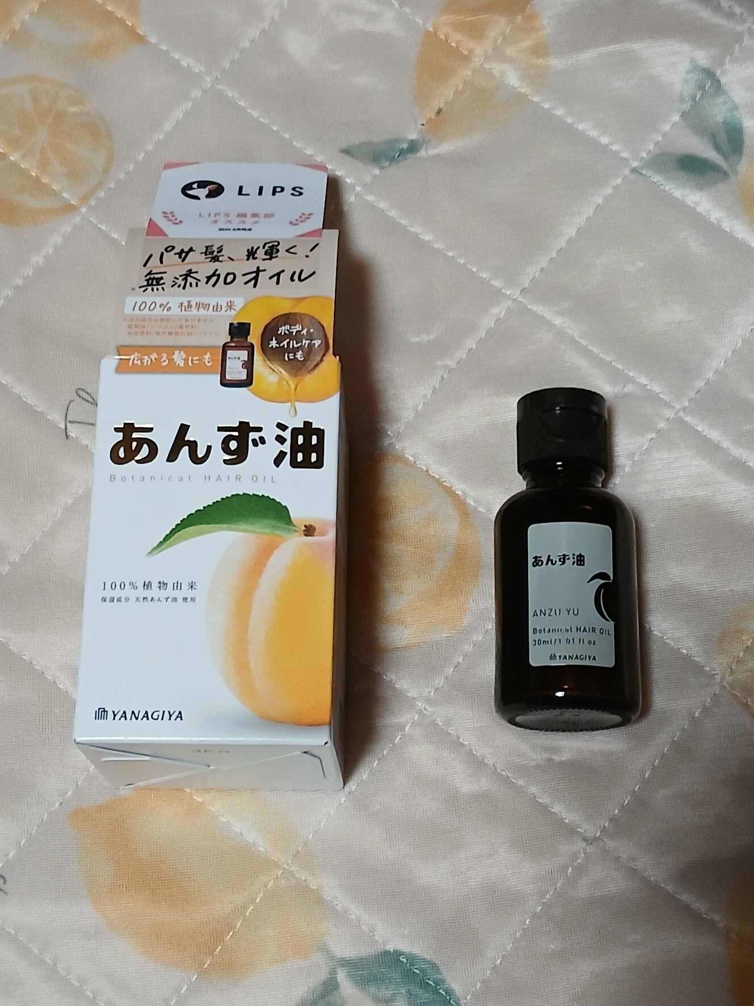 柳屋　あんず油/柳屋あんず油/ヘアオイルを使ったクチコミ（1枚目）