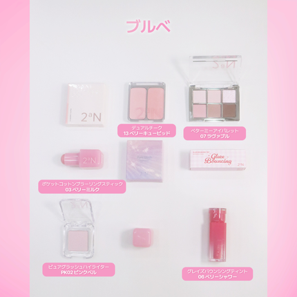 デュアルチーク/2aN/パウダーチークを使ったクチコミ(1枚目)