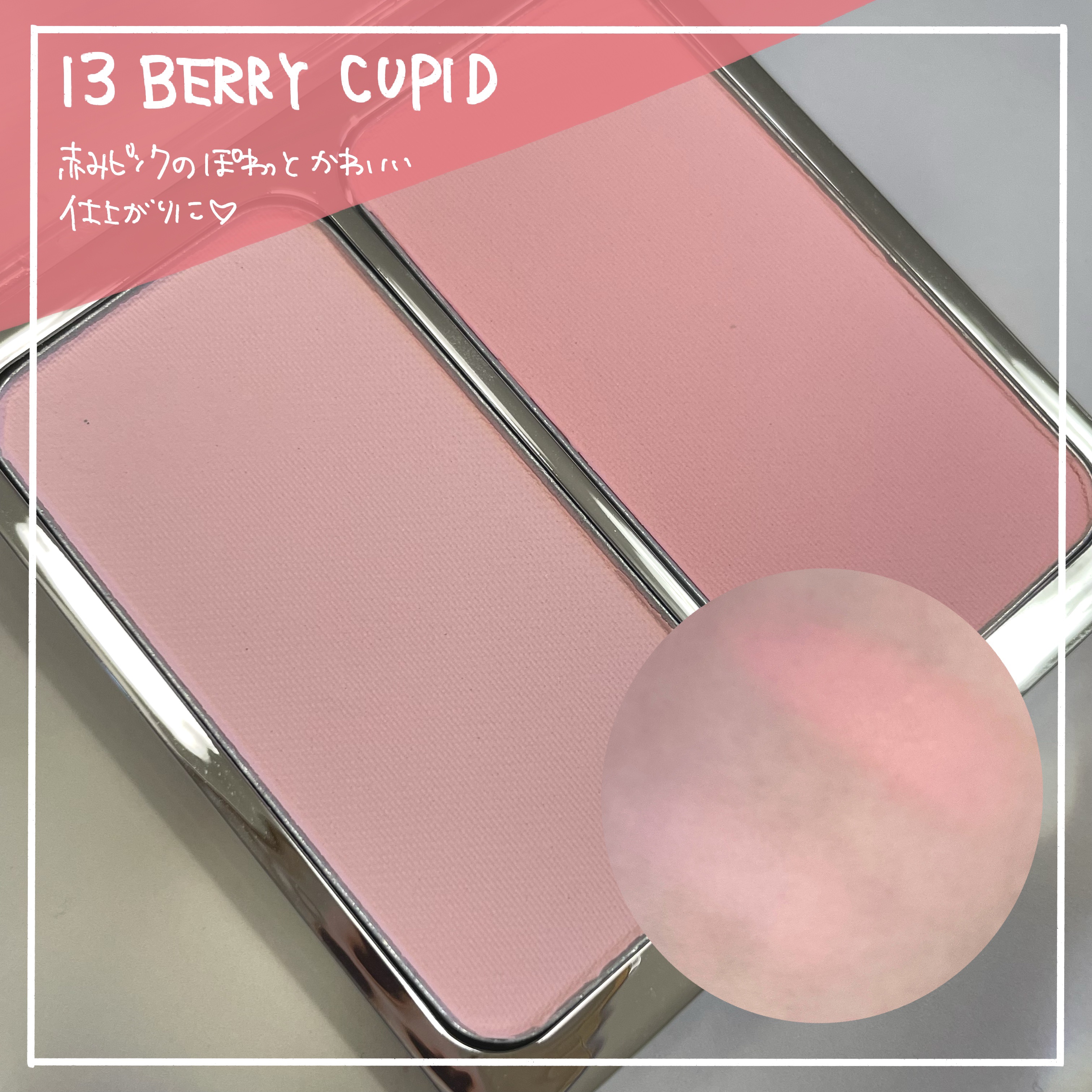 デュアルチーク/2aN/パウダーチークを使ったクチコミ（3枚目）