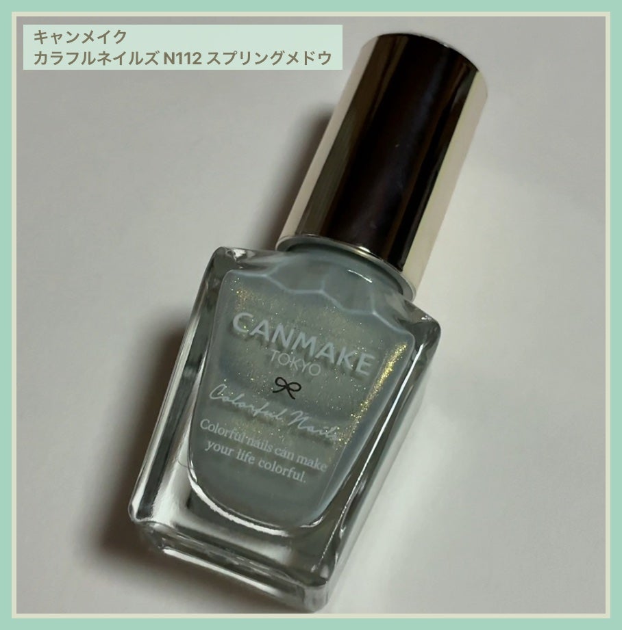 カラフルネイルズ/キャンメイク/マニキュアを使ったクチコミ(1枚目)