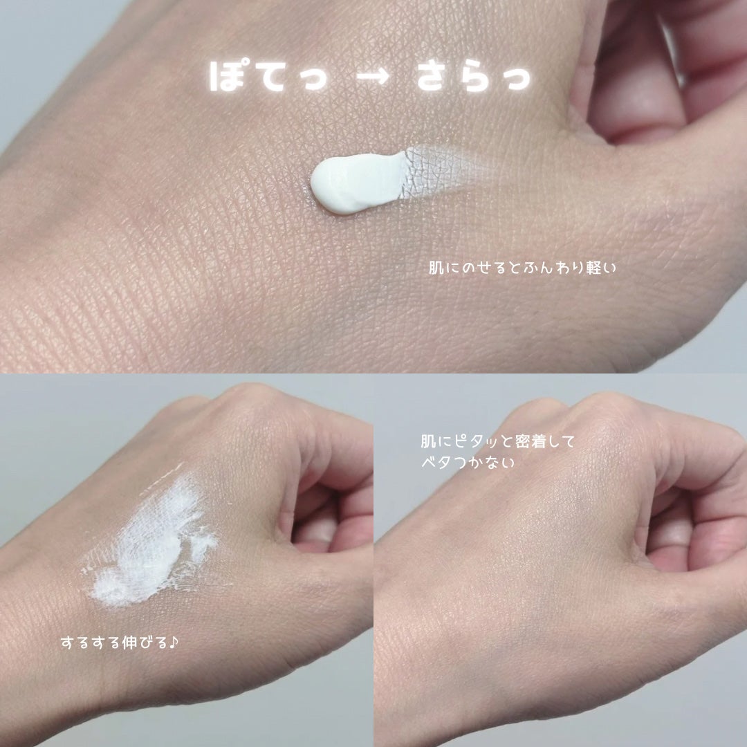 by365 パウダリーUVクリーム トーンアップ/ナリスアップ/日焼け止め・UVケアを使ったクチコミ(3枚目)