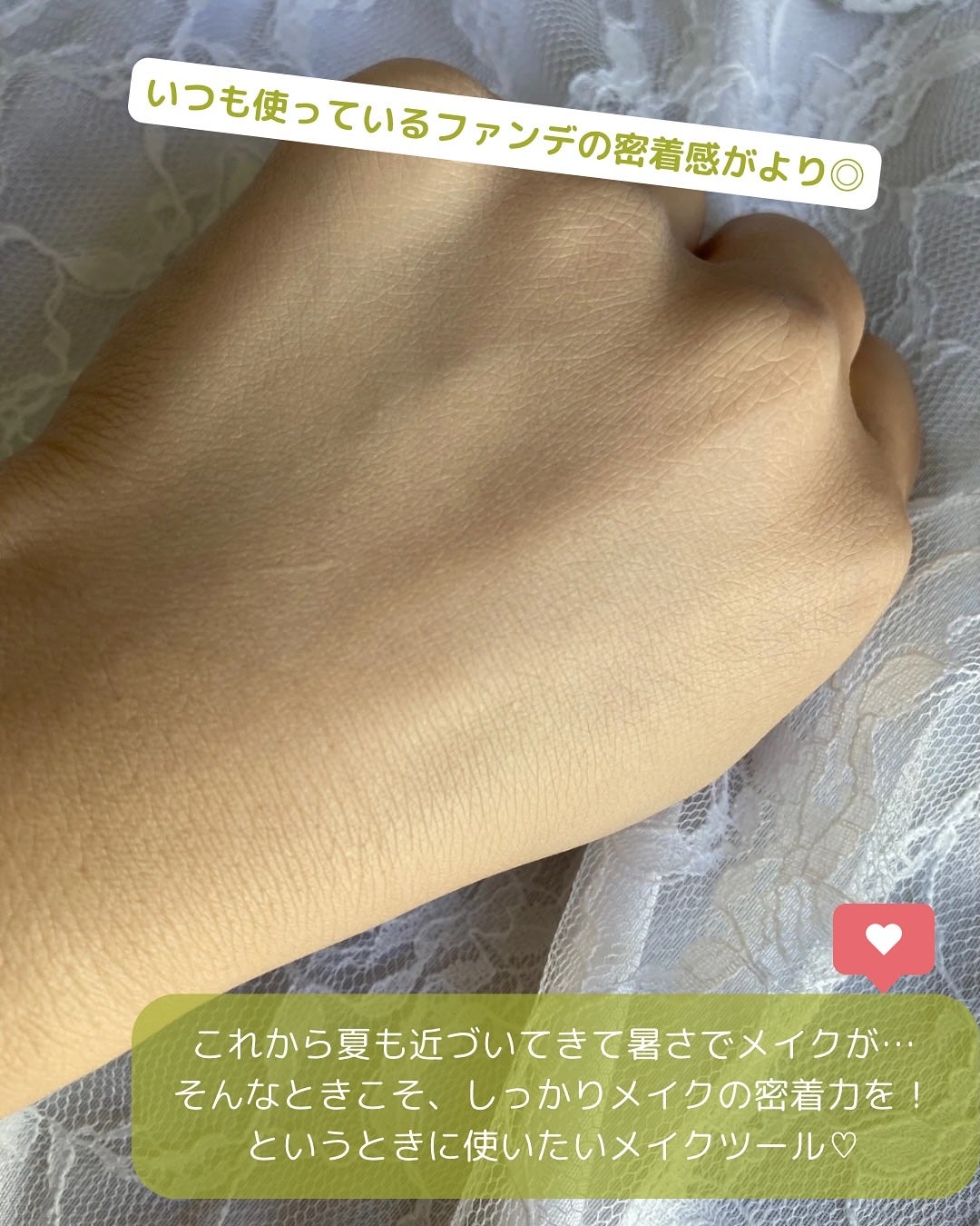 THE TOOL LAB 超密着アクアデュオ/THE TOOL LAB/その他キットセットを使ったクチコミ(8枚目)