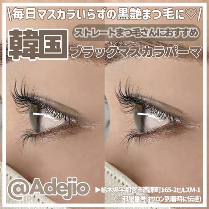 アイラッシュセラム プレミアムEX/ヒロインメイク/まつげ美容液を使ったクチコミ(1枚目)