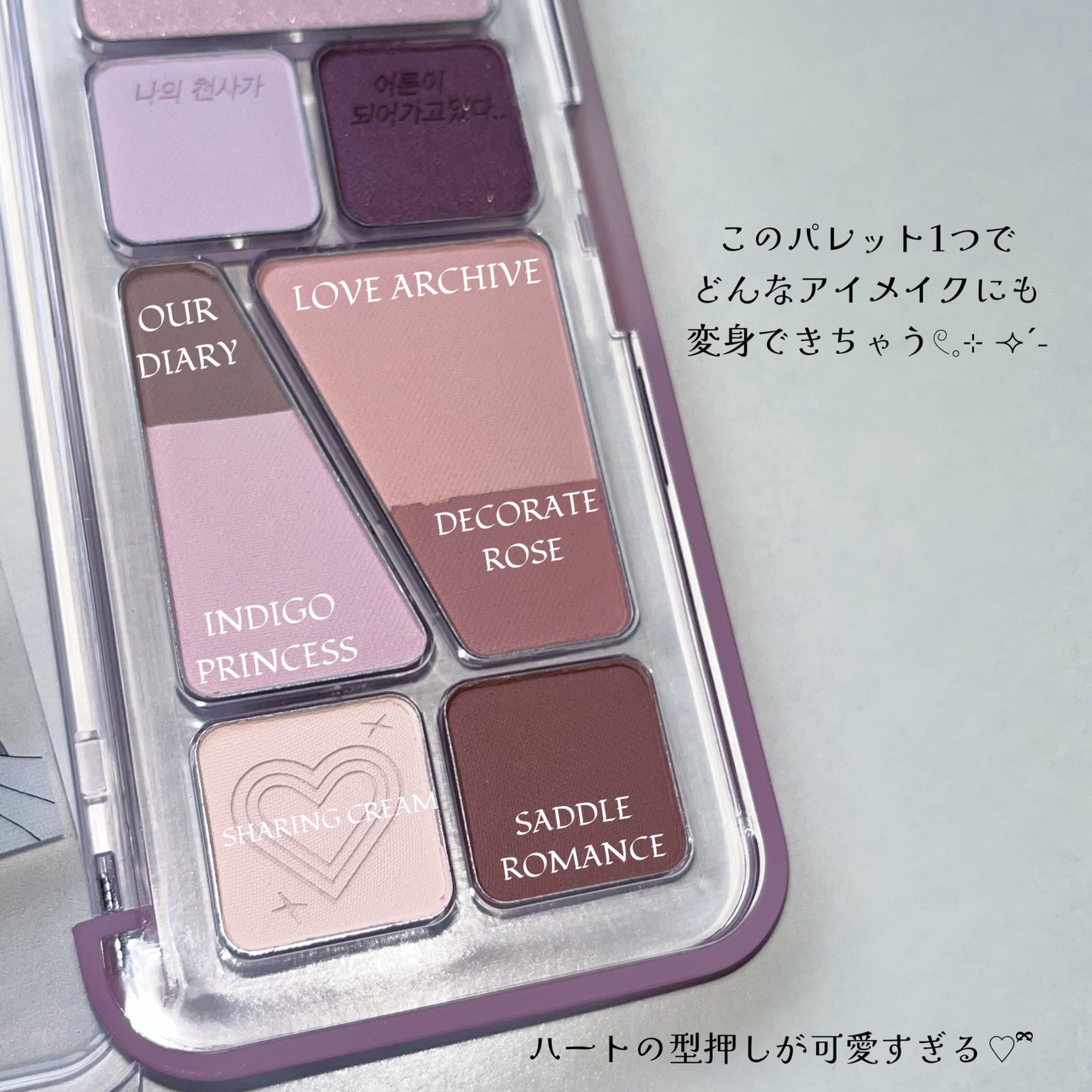 プロ アイ パレット エアー/CLIO/アイシャドウパレットを使ったクチコミ(4枚目)