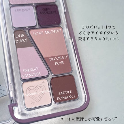 プロ アイ パレット エアー/CLIO/アイシャドウパレットを使ったクチコミ(4枚目)