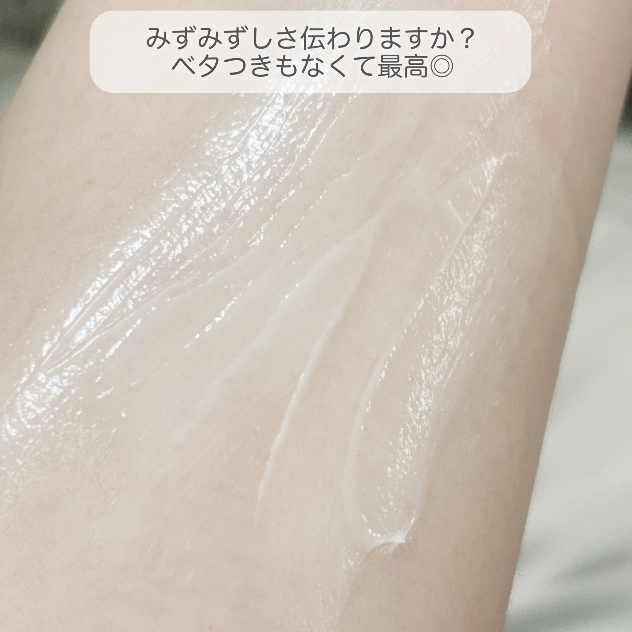 スヌアト クリーム/abh+/フェイスクリームを使ったクチコミ（3枚目）